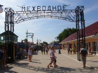 Отдых в Крыму, в Межводном — это ПРОСТО! Источник http://mezhvodnoe.info